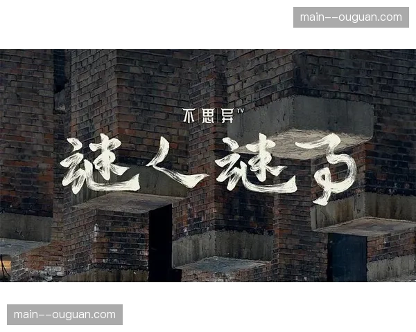 转播方在暂停期间试播迷你剧集预告，探索“比赛+”内容融合模式